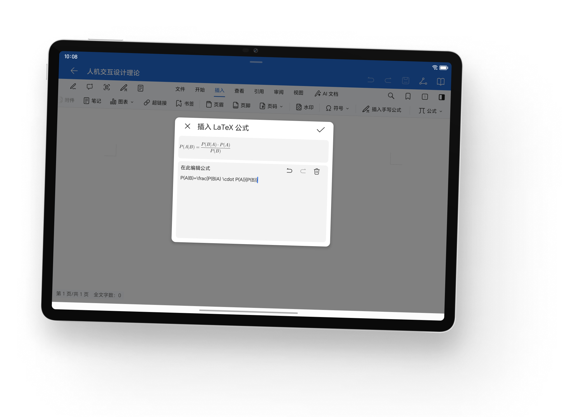 支持公式编辑 1