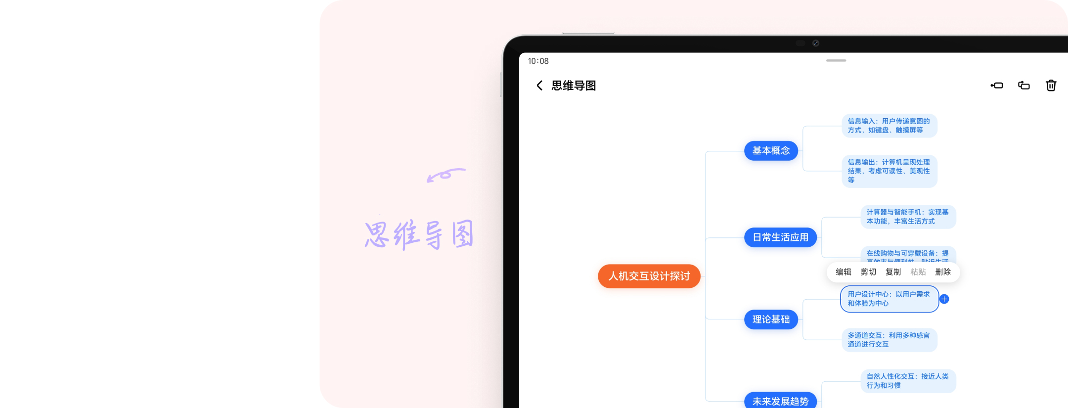 全流程AI体验 好流畅 3