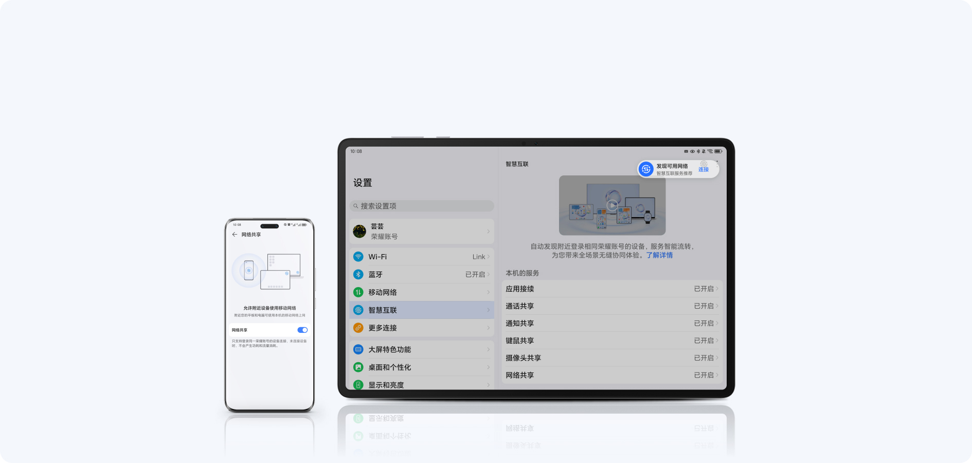 连得快，玩得嗨