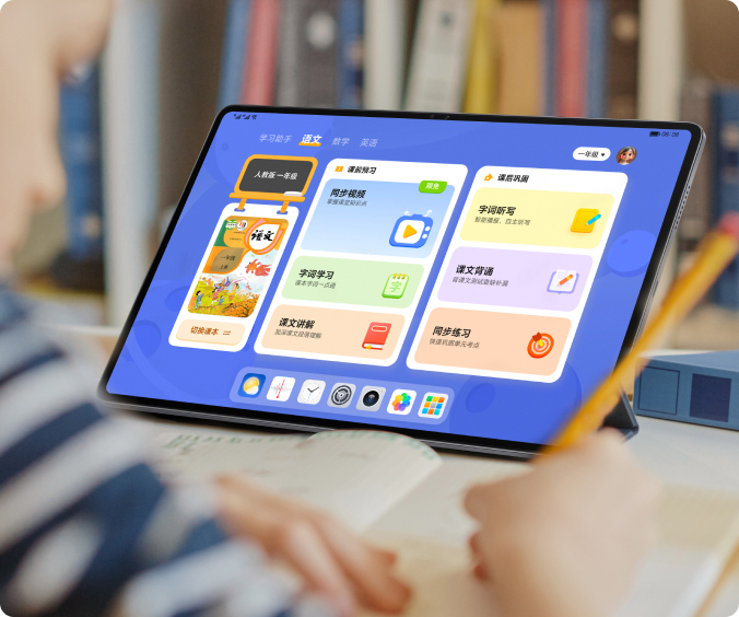 干货满满，学习这事儿真不难 2