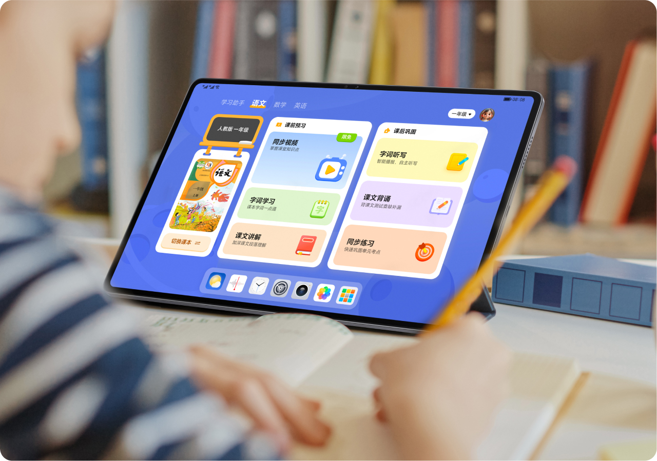 干货满满，学习这事儿真不难