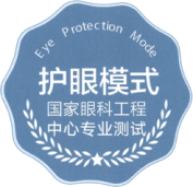 国家眼科工程中心