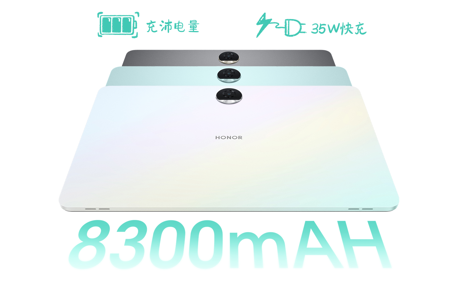 用得持久 充得飞快