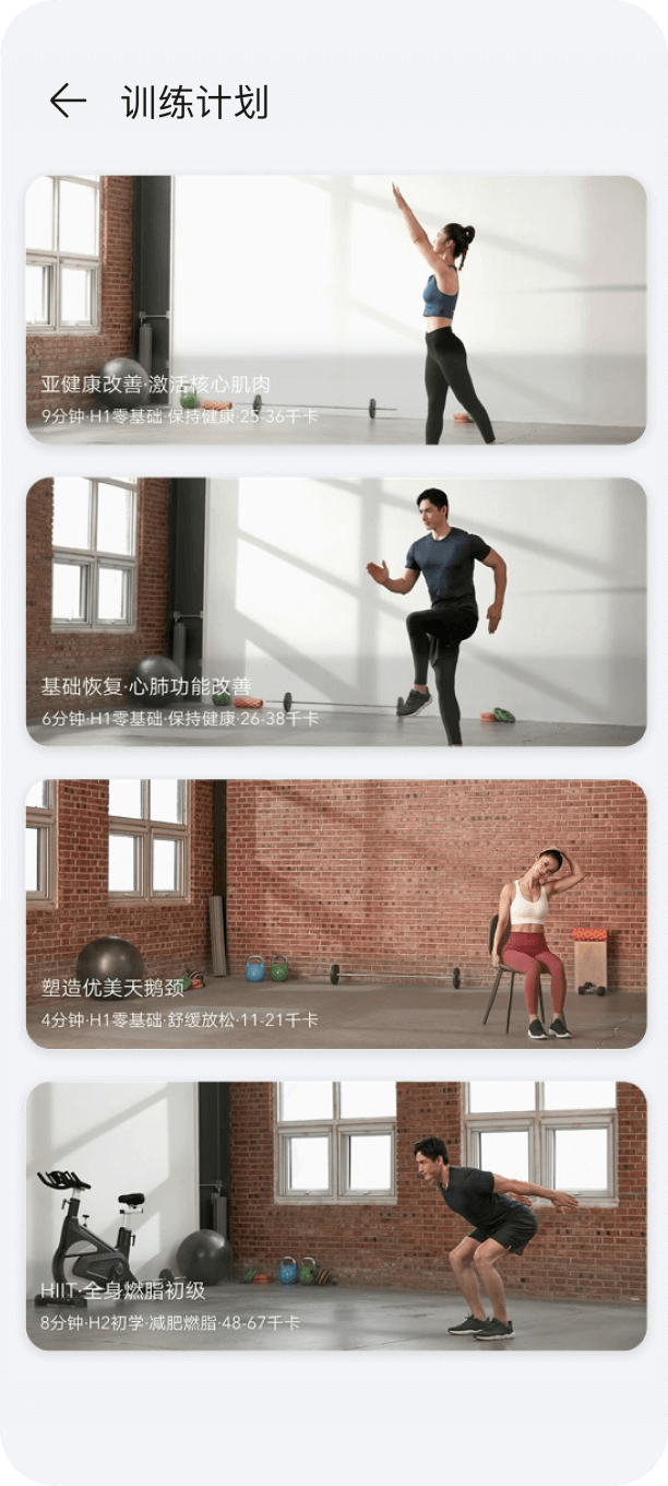 健康数据，心手相连5