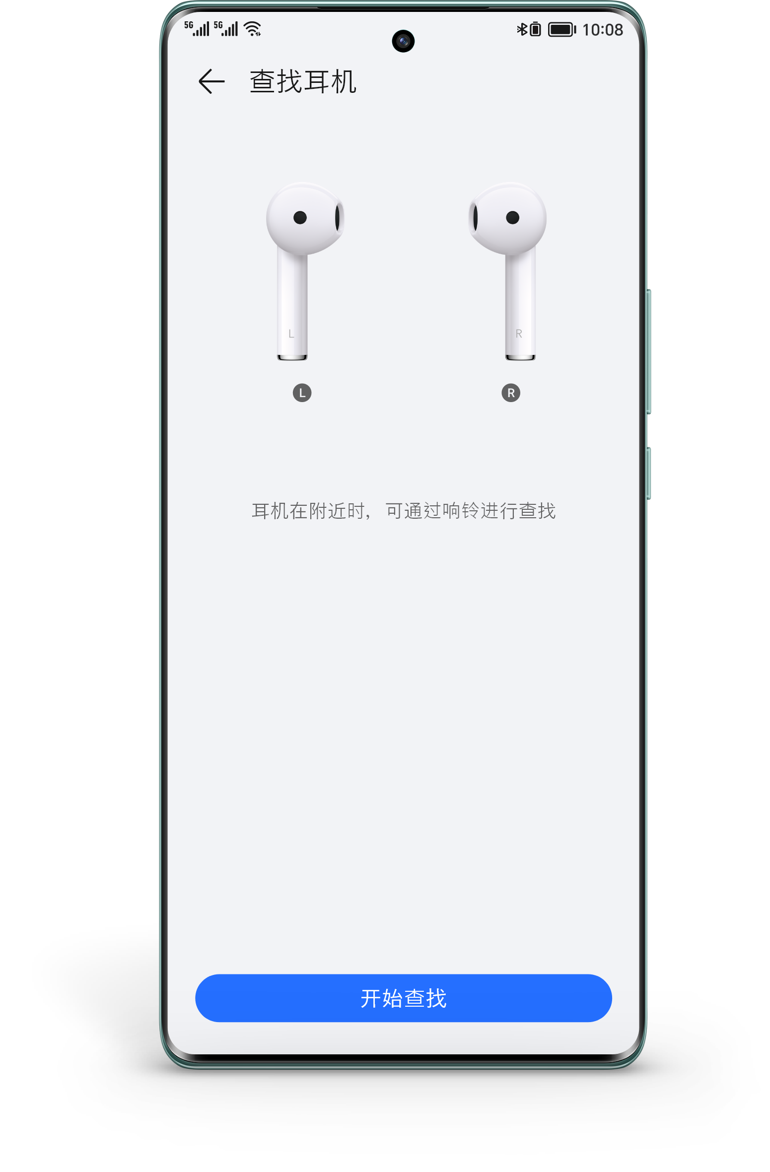 荣耀Earbuds X5找得到 更安心3