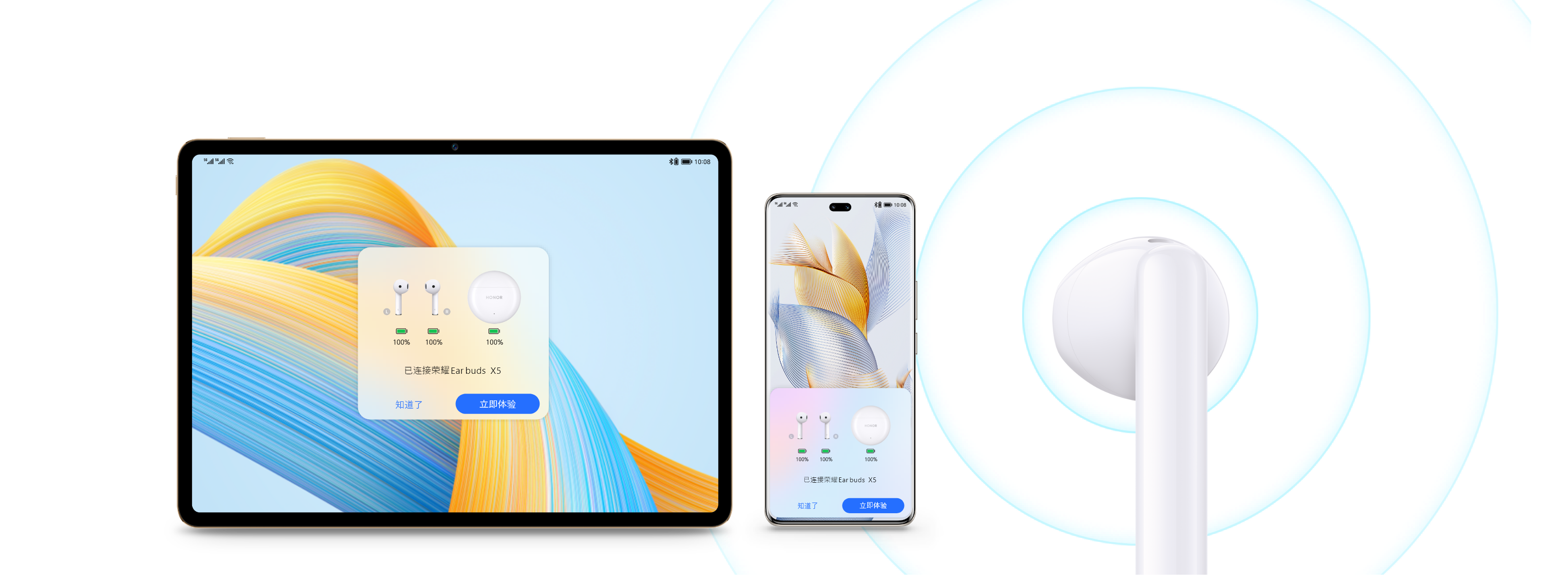 荣耀Earbuds X5双设备连接