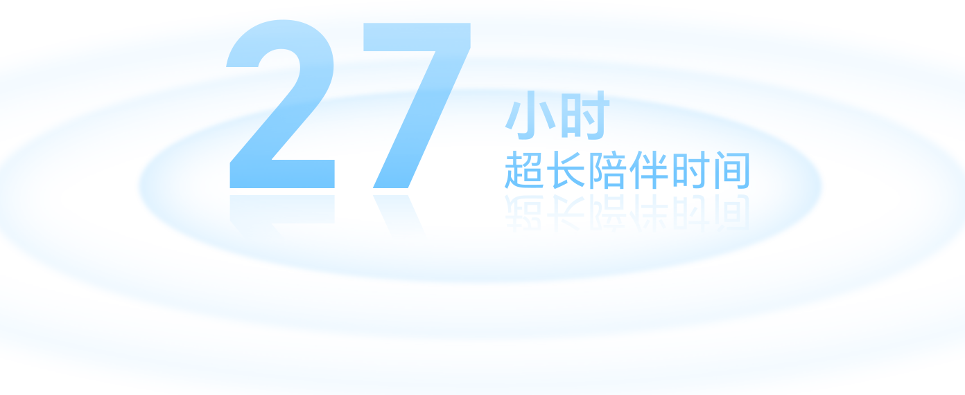 荣耀Earbuds X5 27小时长续航