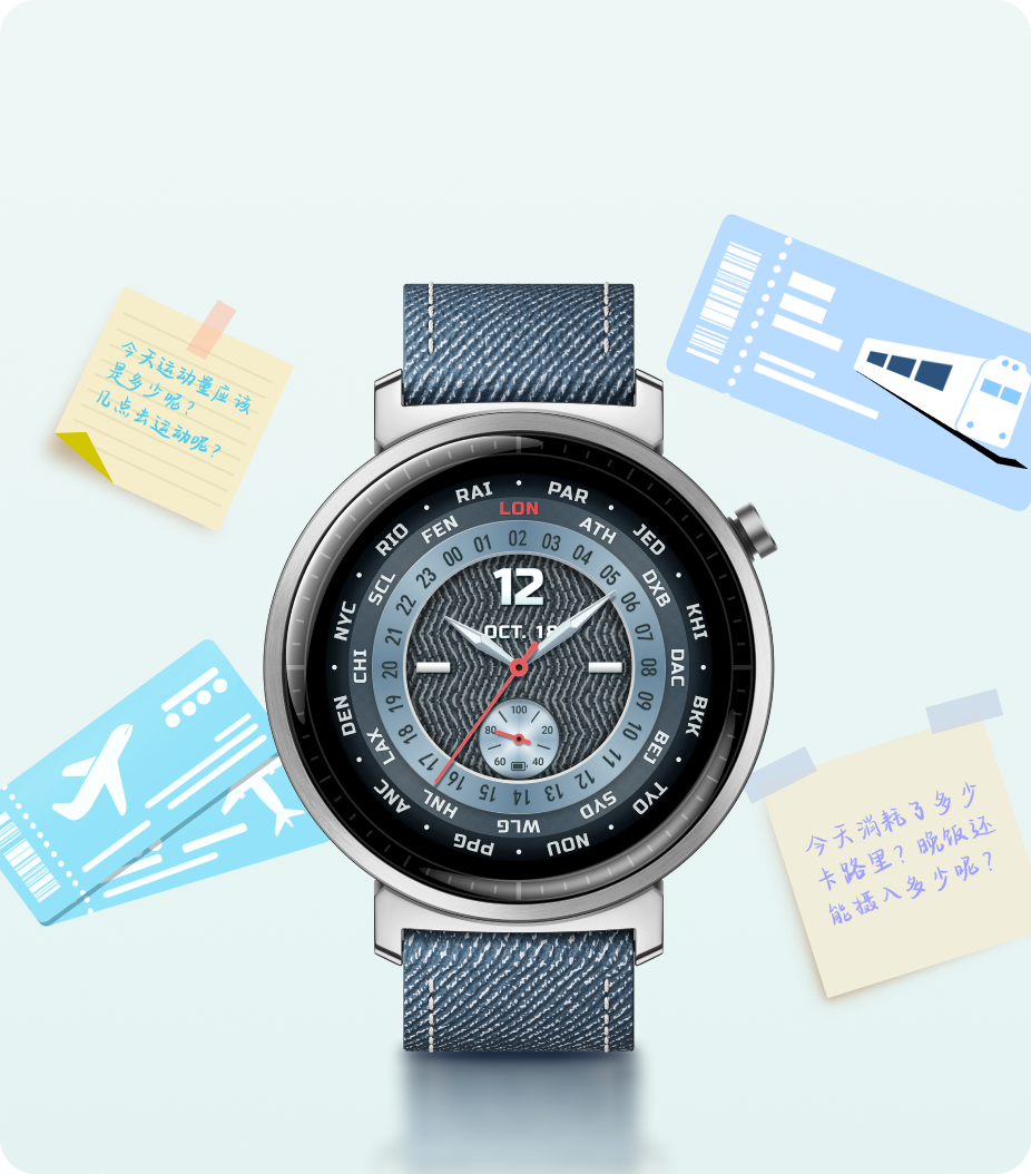 智能 YOYO 建议 3