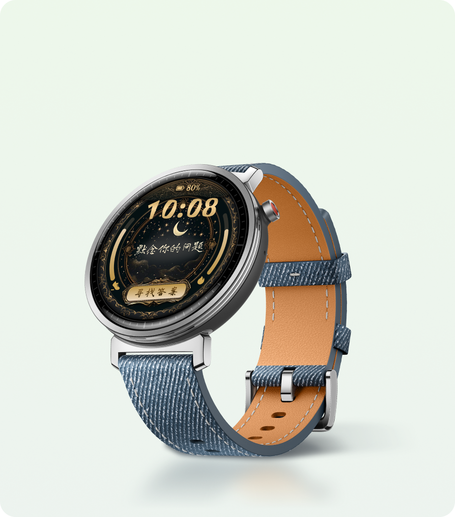 趣味潮流表盘随意切换 3