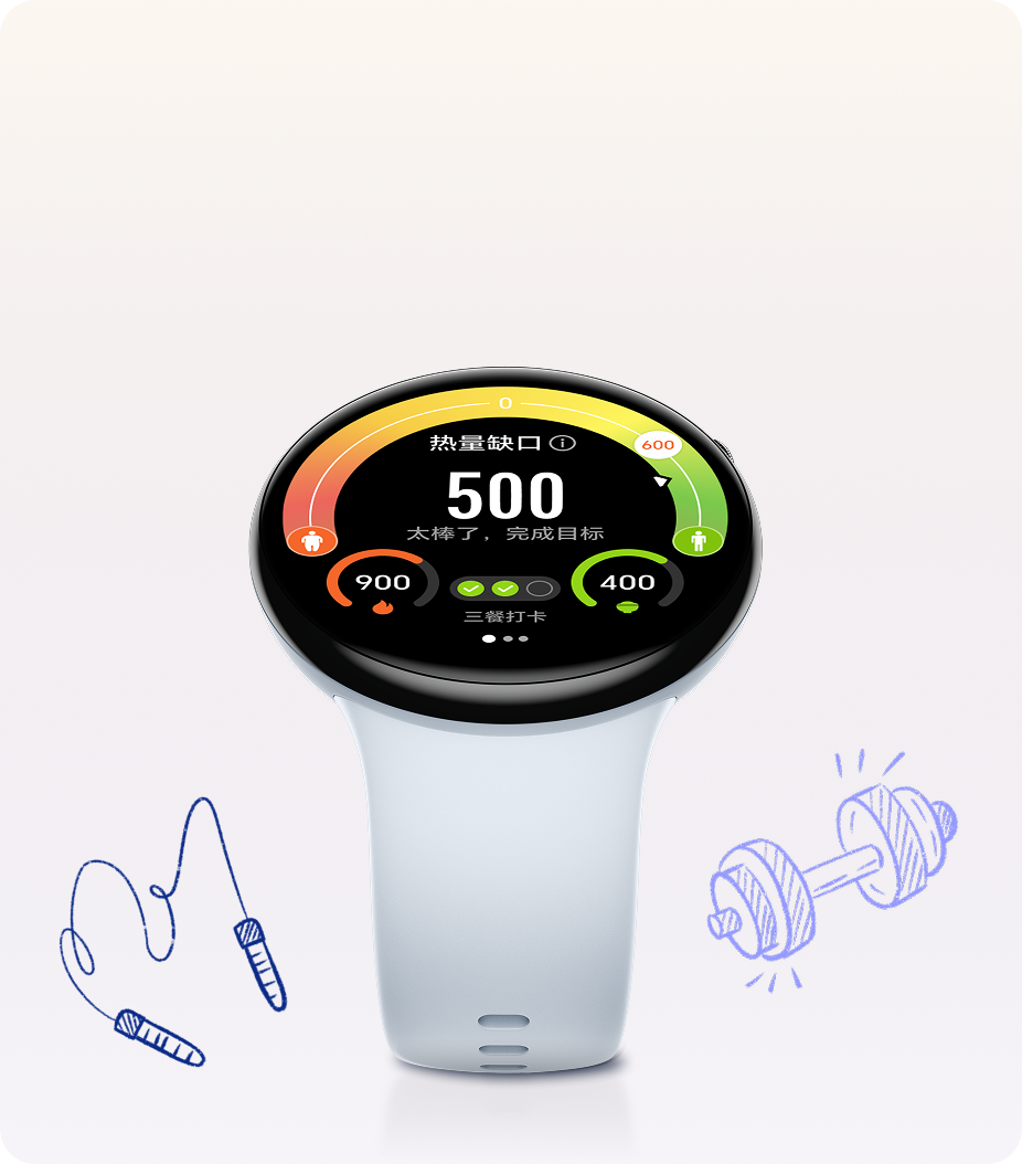 智能减脂，快乐健身 3