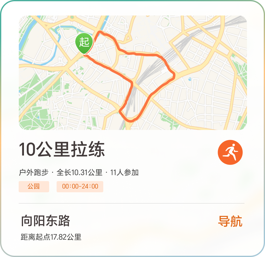 跨时空竞技
