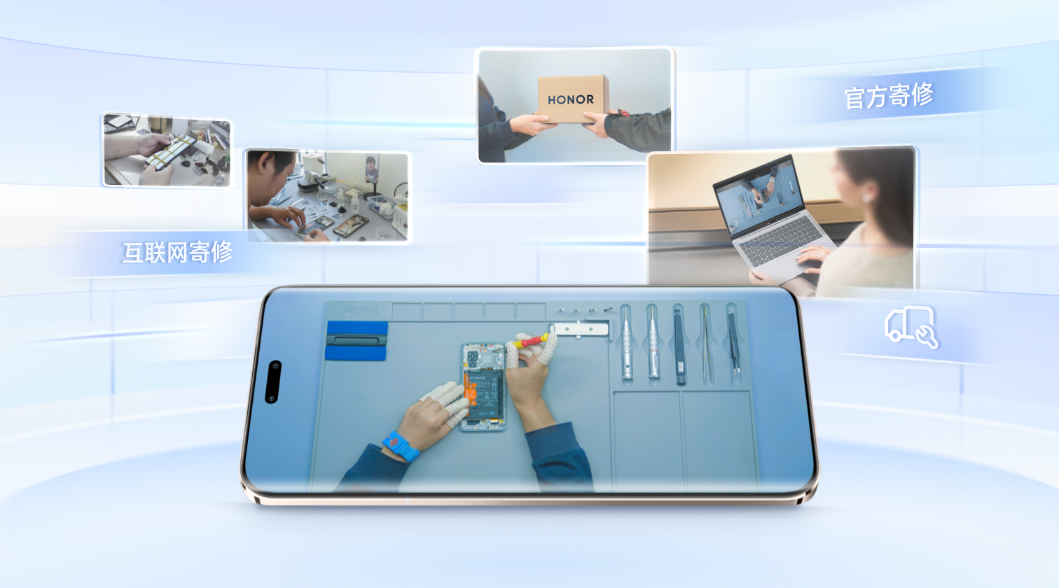 互联网寄修套路多，官方寄修更有保障