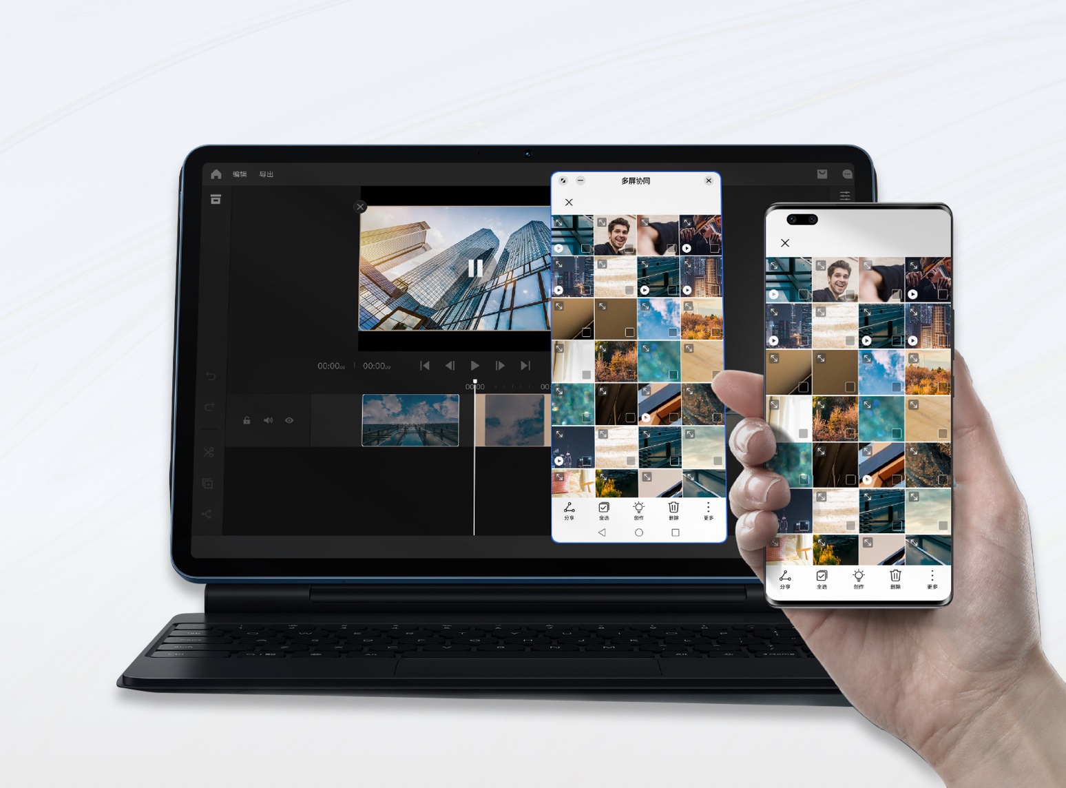 玩转多屏协同，荣耀平板秒变效率神器