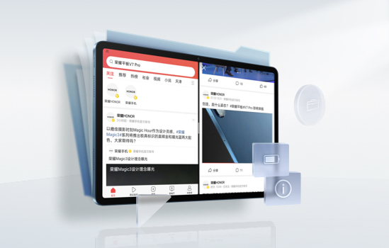 荣耀平板轻办公，既能分屏又能当电脑