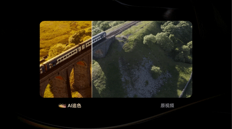 AI电影追色 为日常追加电影感