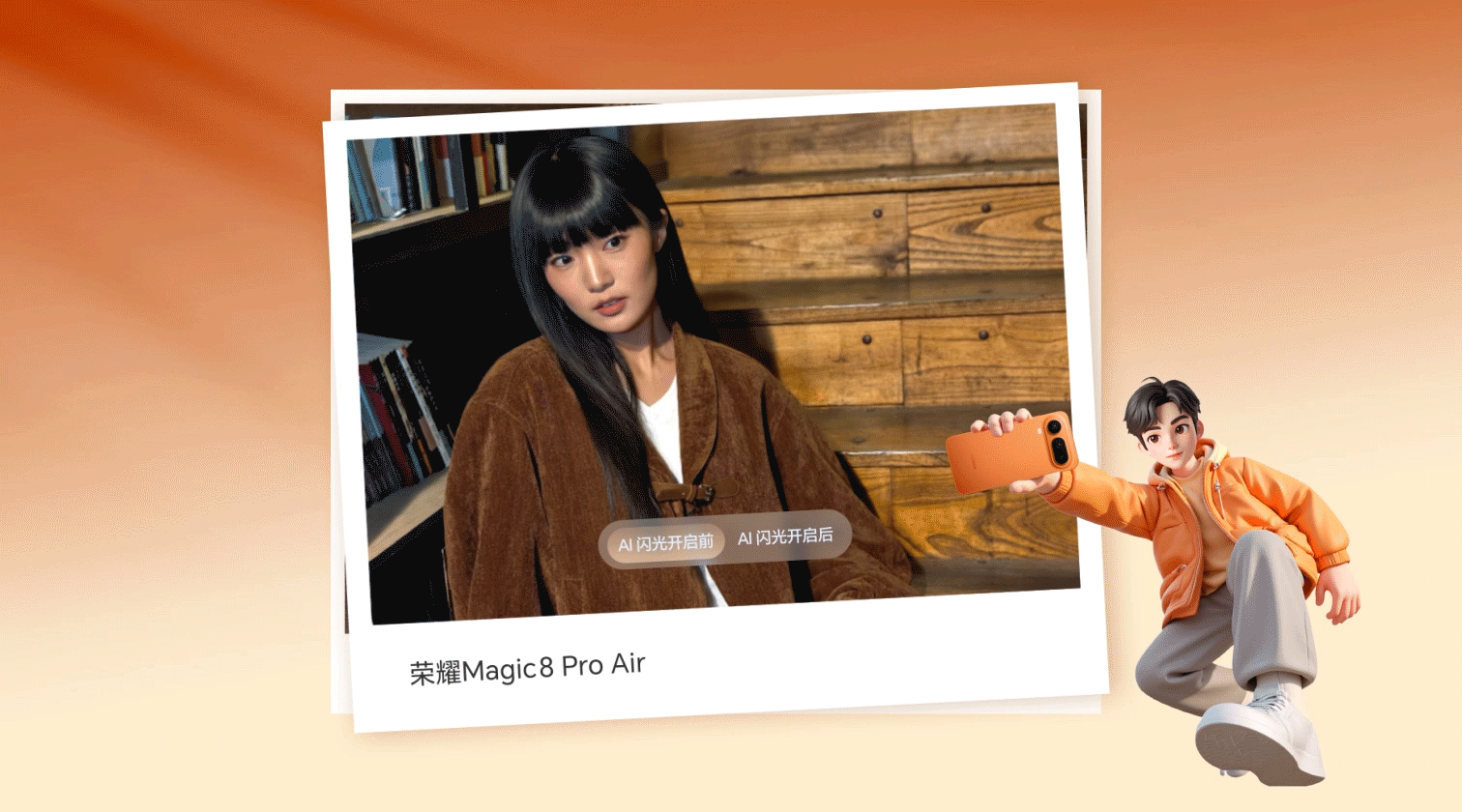 AI光影太绝了，张张照片都能美出圈