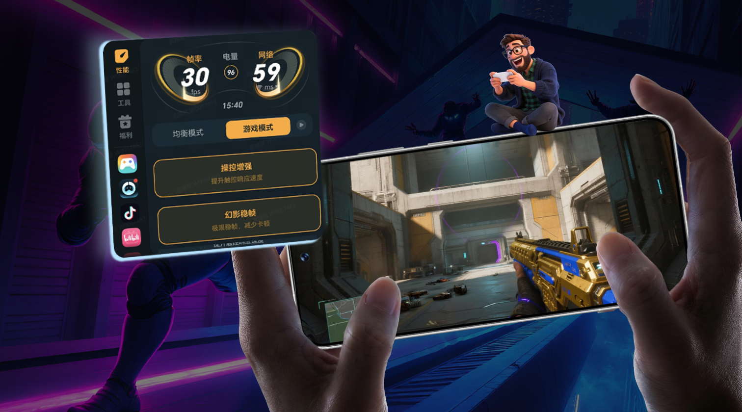 新春开黑游戏指南，AI游戏管家助你制霸每一局！