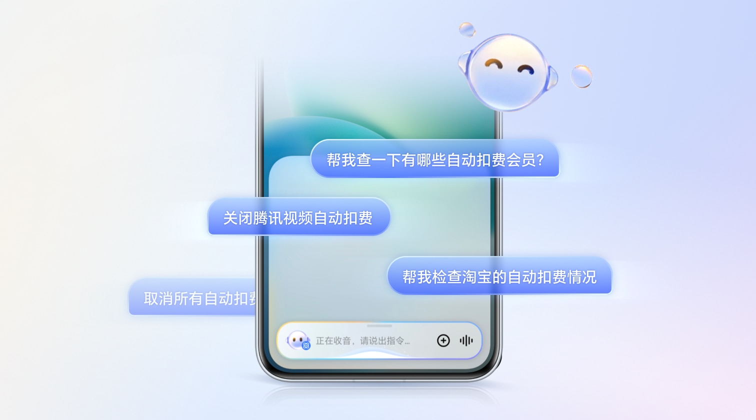 别再被”偷偷扣费“，教你关闭APP自动续费
