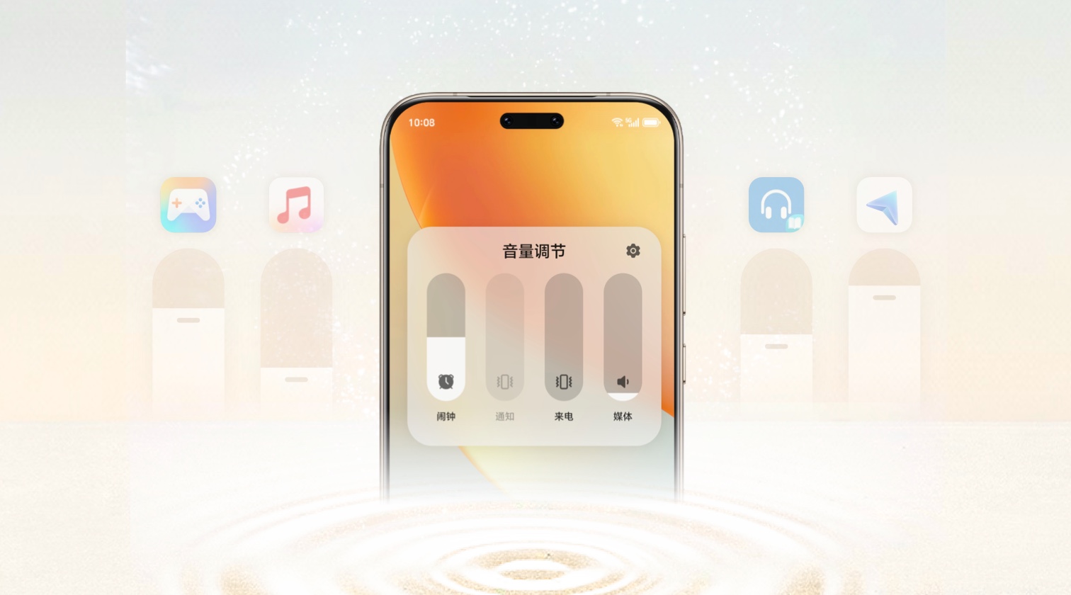 荣耀手机应用音量单独调节上线啦！