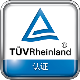 德国莱茵 TÜV 无频闪认证
