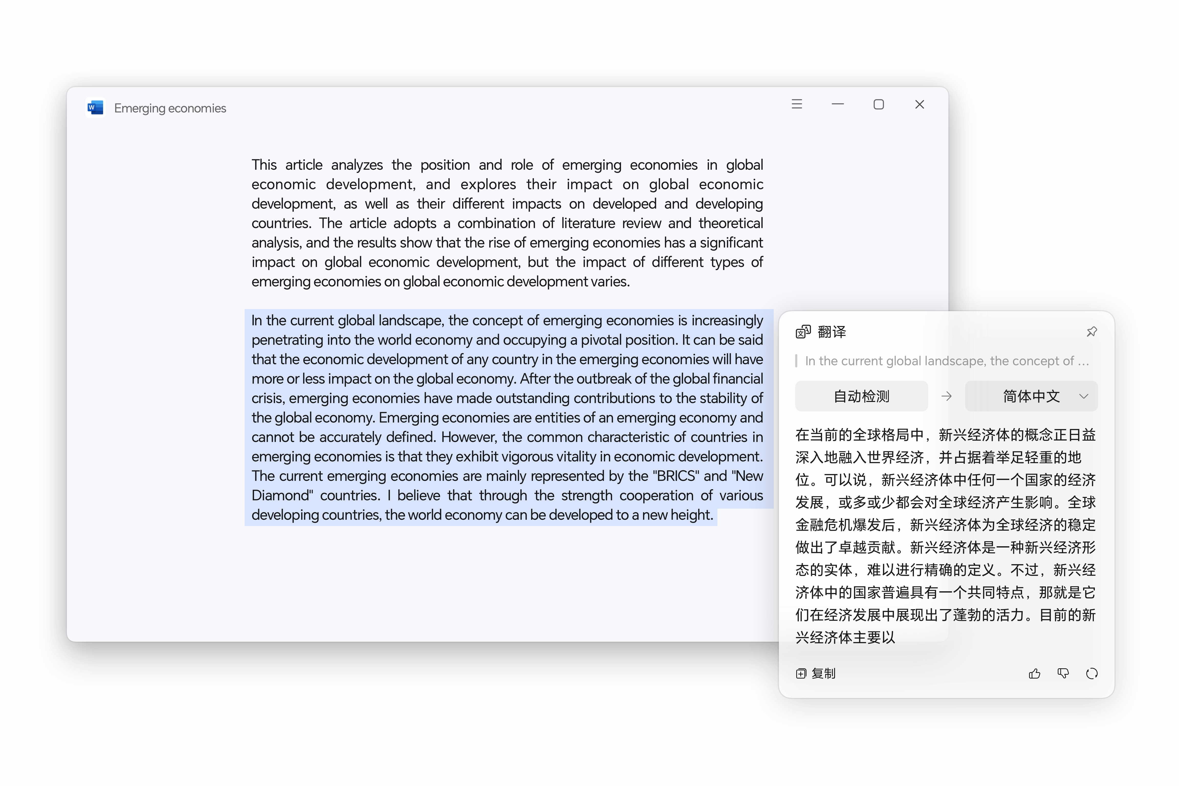 Magic  文本 轻松划词