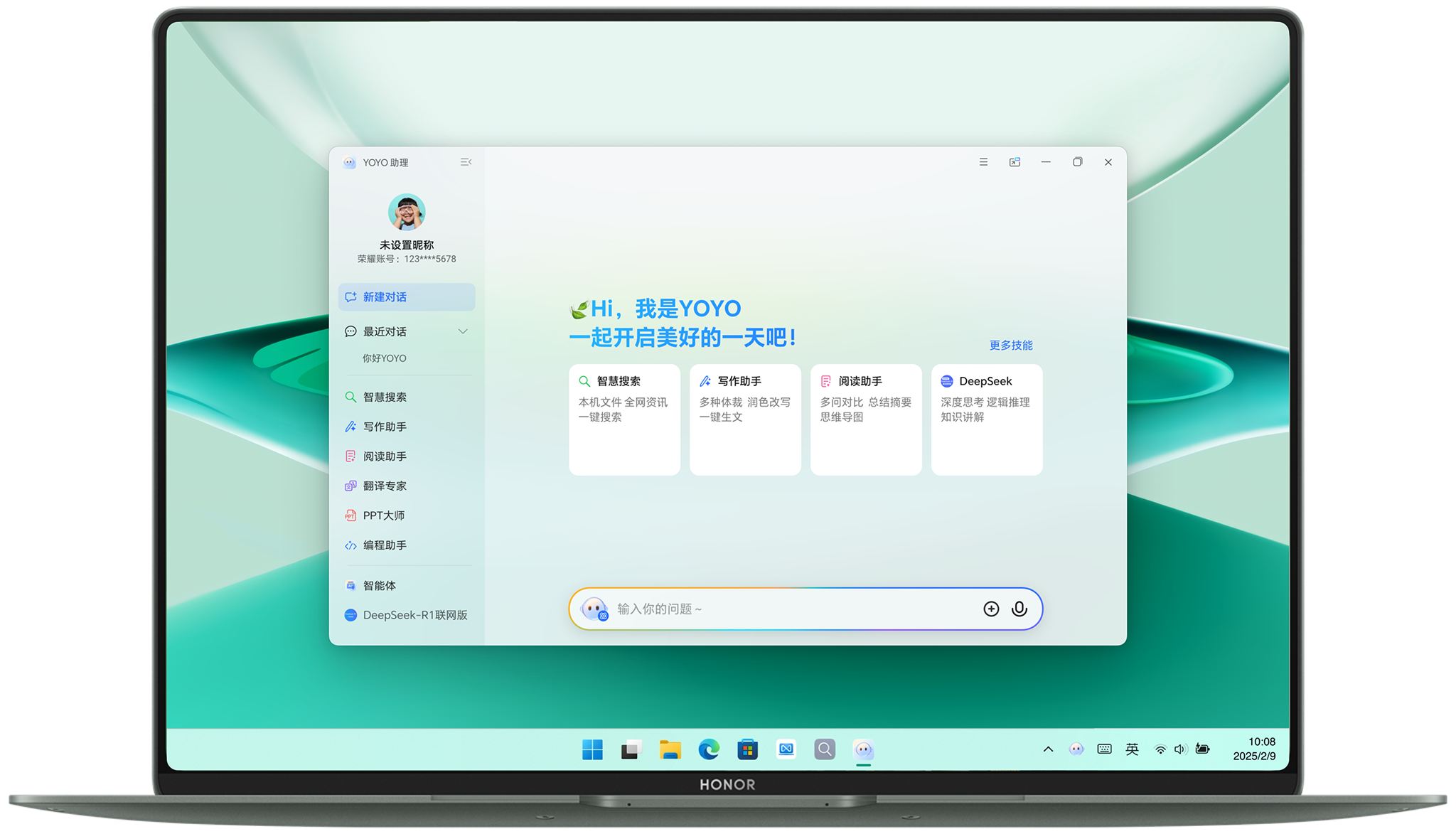 YOYO 助理 Windows版 kv 2