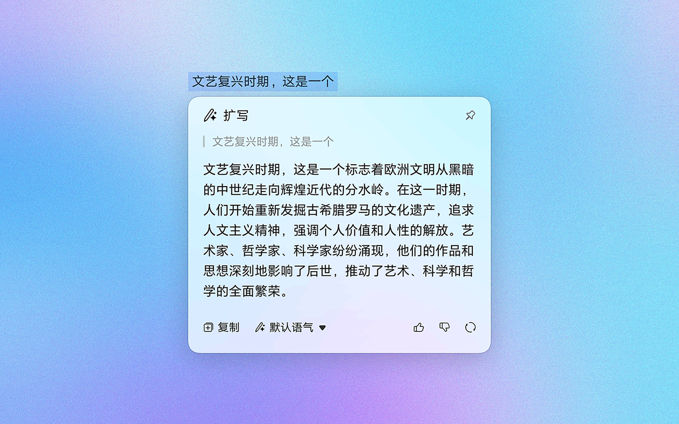 Magic 文本：全局选中文本，召唤魔法技能！