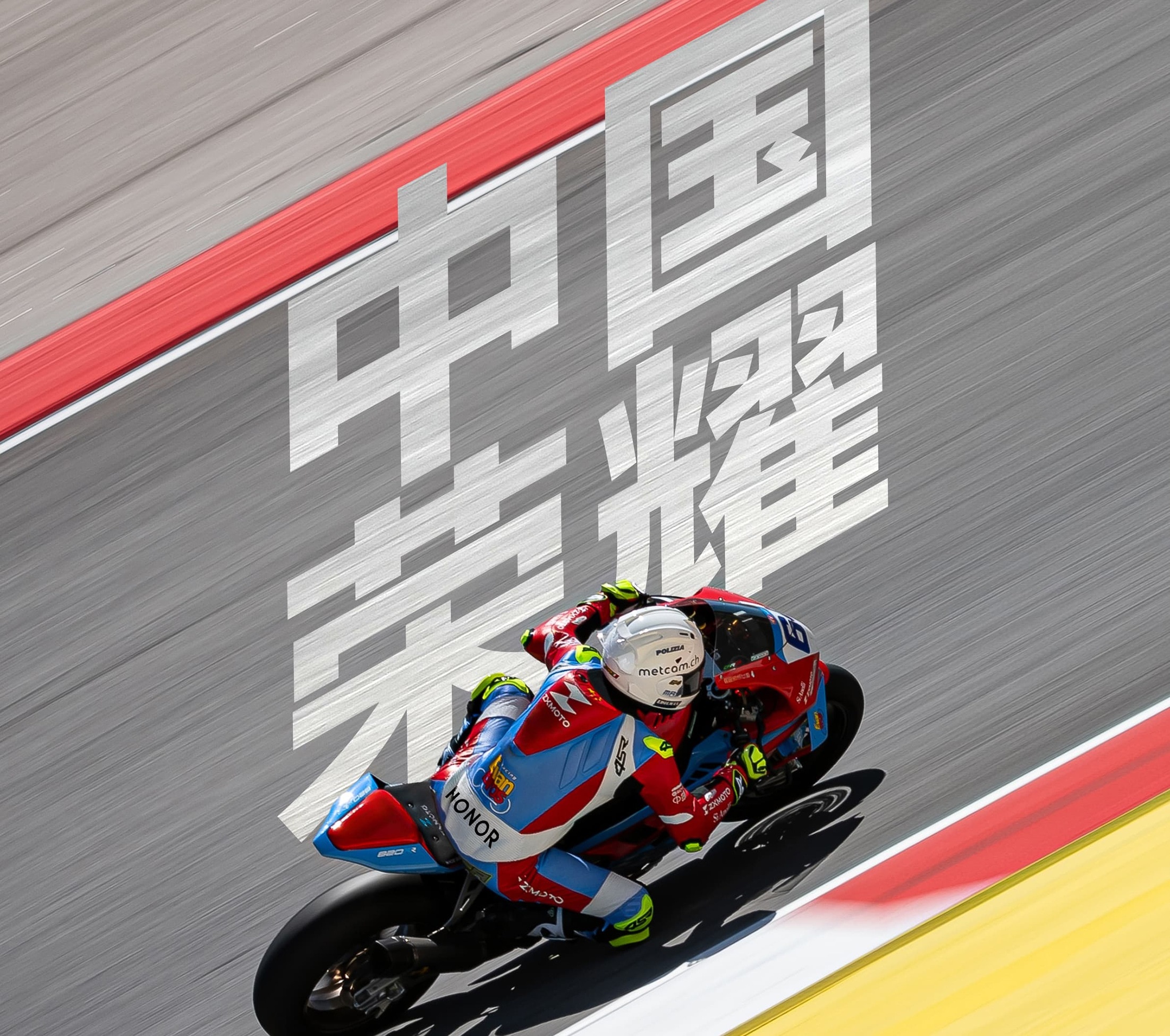 HONOR Announces Strategic Partnership with ZXMOTO