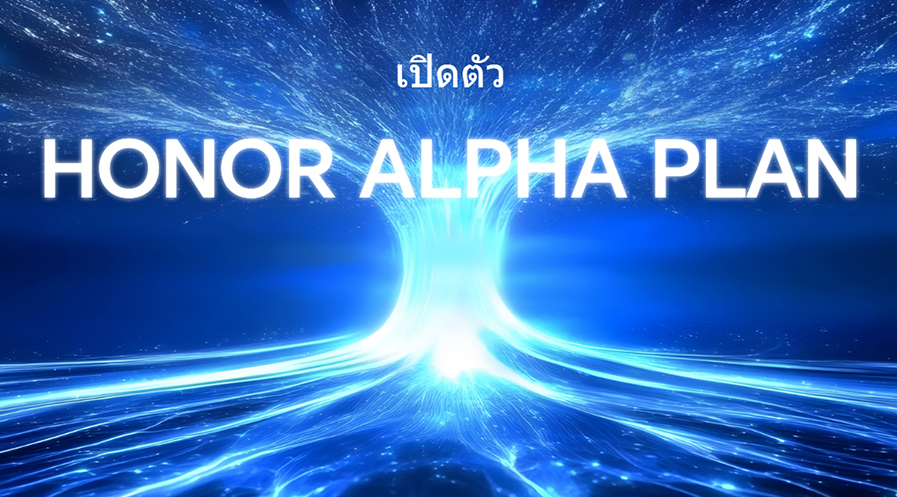 HONOR Global Launch Event - Mobile World Congress 2025