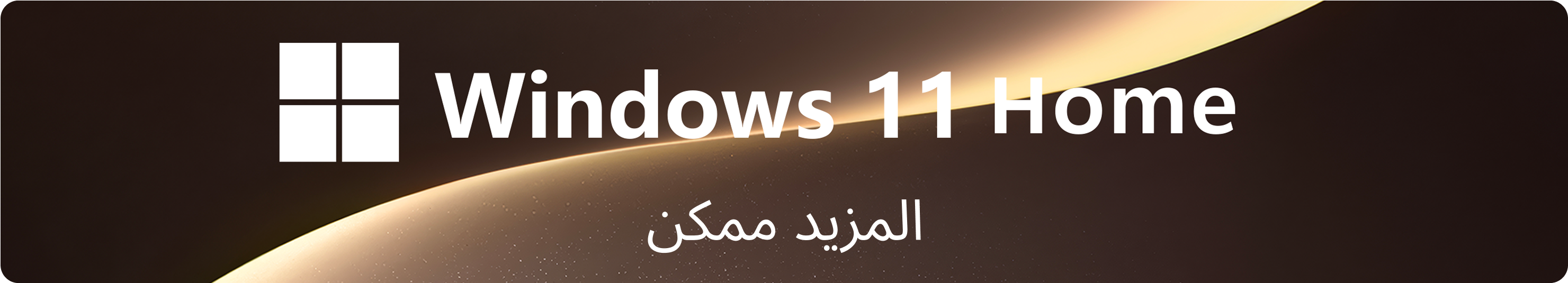 أهم الميزات