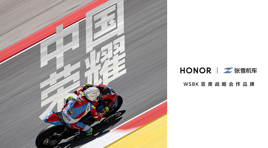 HONOR Announces Strategic Partnership with ZXMOTO