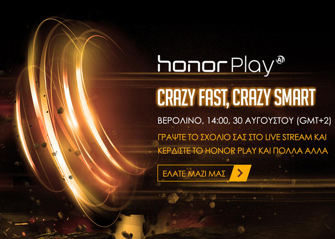 HONOR Play Launch | GPU Turbo | HONOR（Greece）