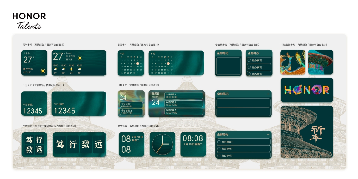 折叠屏壁纸赛道