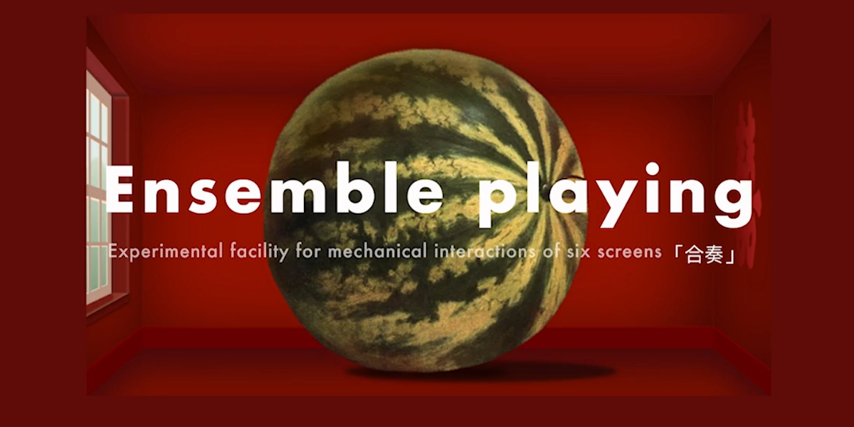 艺术互动装置赛道