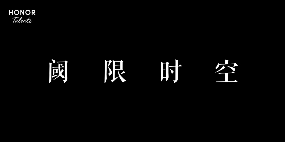 Ocenění pro nejlepší nový talent