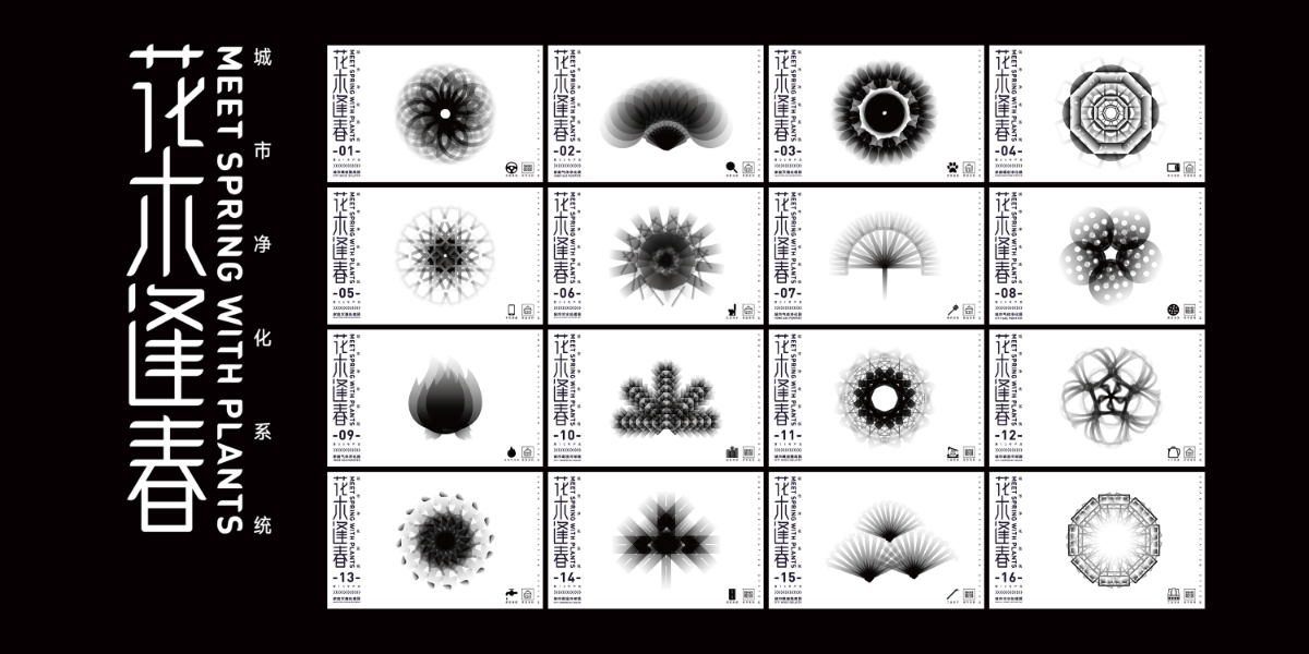 Ocenění pro nejlepší nový talent