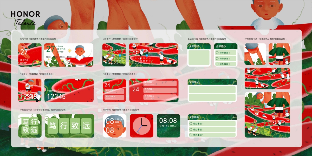 Faltbarer Bildschirmhintergrund