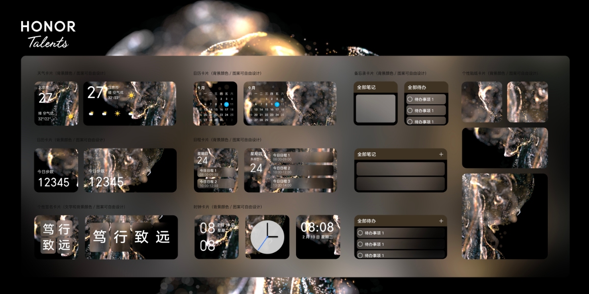 Papiers peints pour smartphones pliants