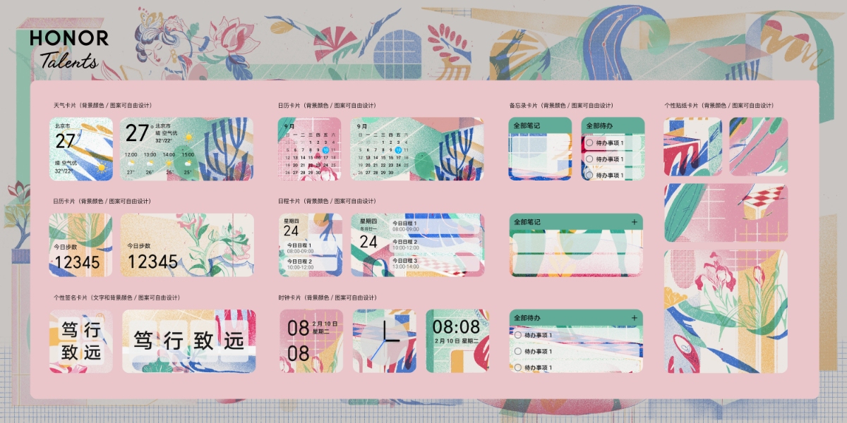 خلفيات قابلة للطي