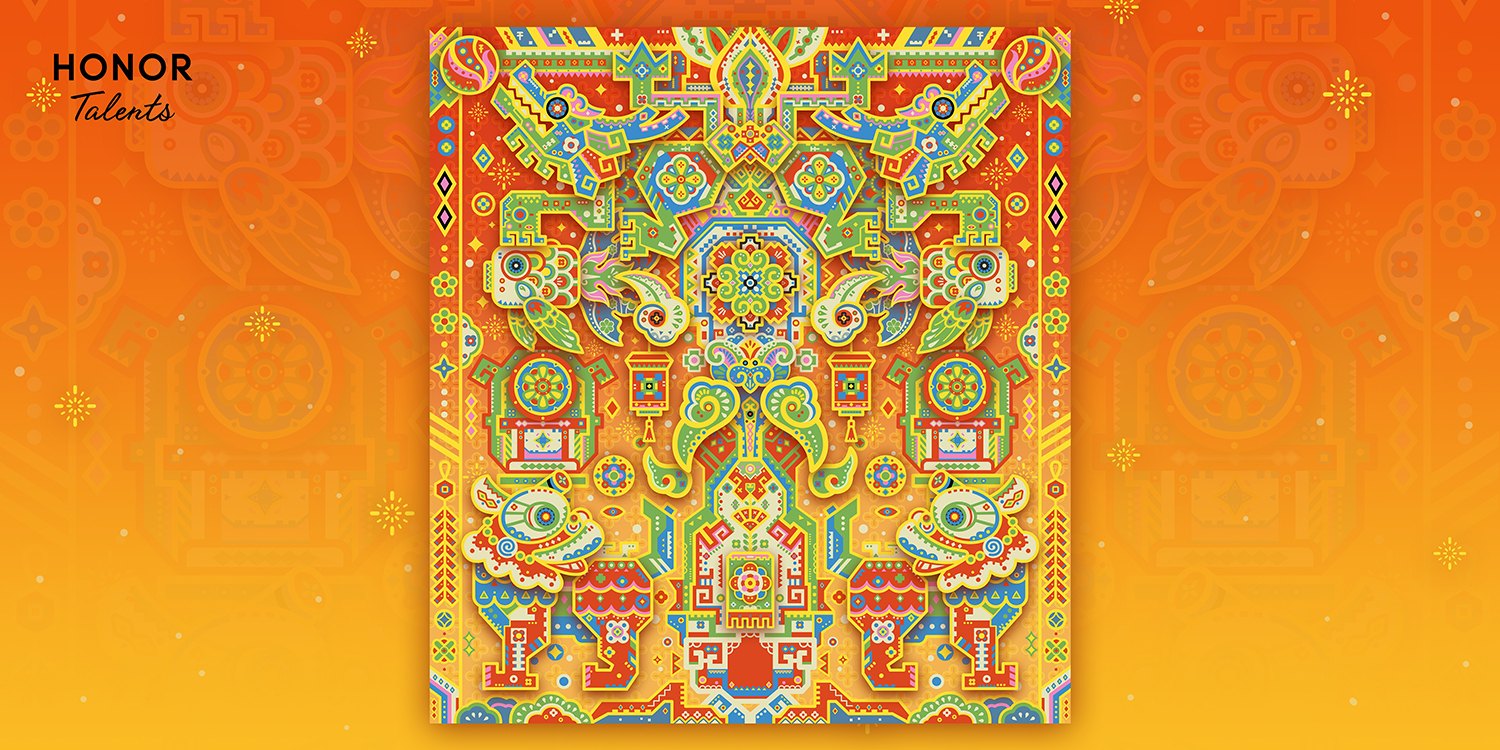 Penghargaan Desain Global