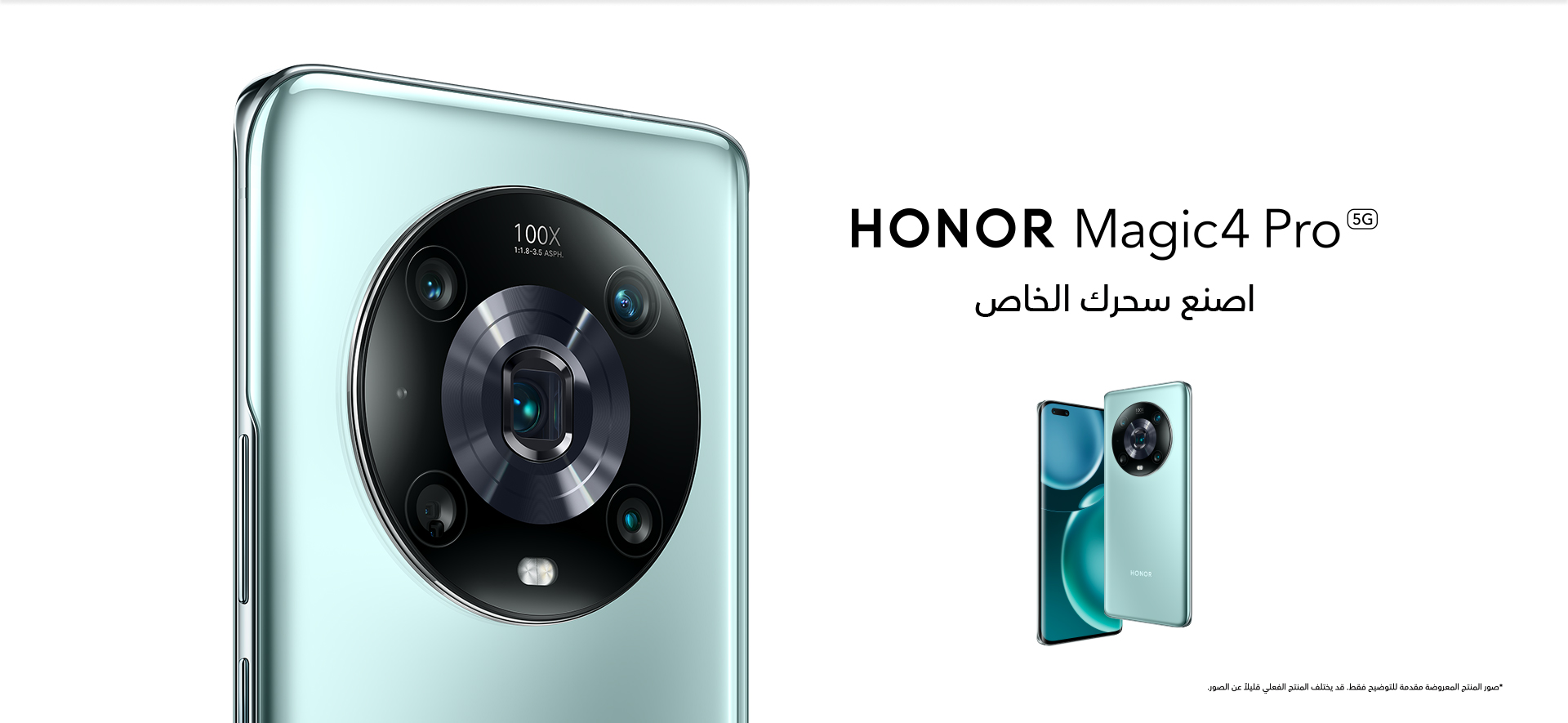 اماكن البيع في العراق