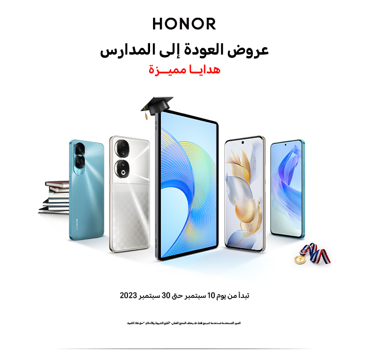 HONOR back to school