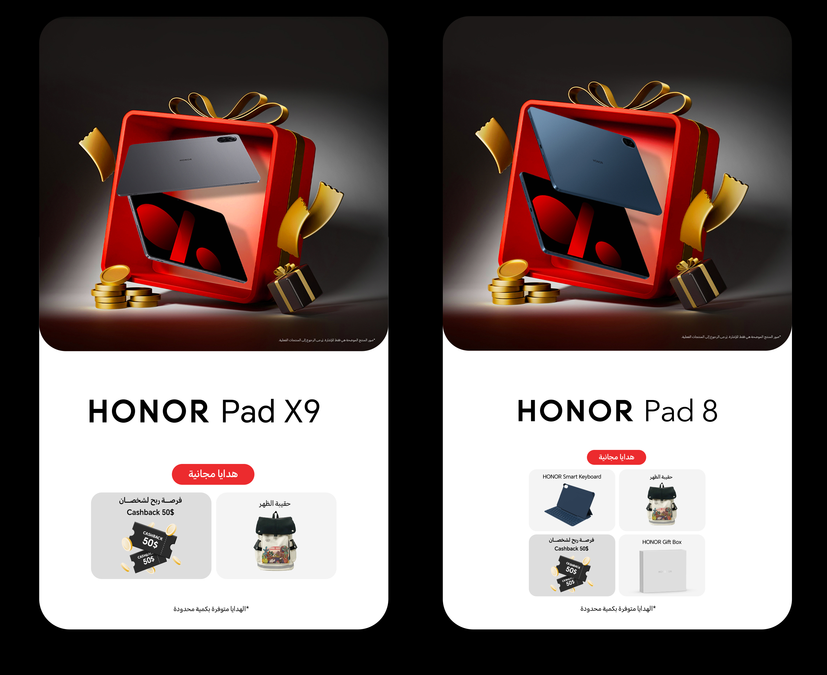 HONOR offers