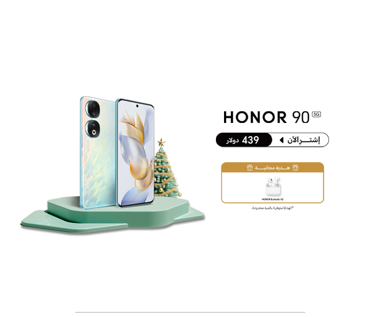 HONOR offers
