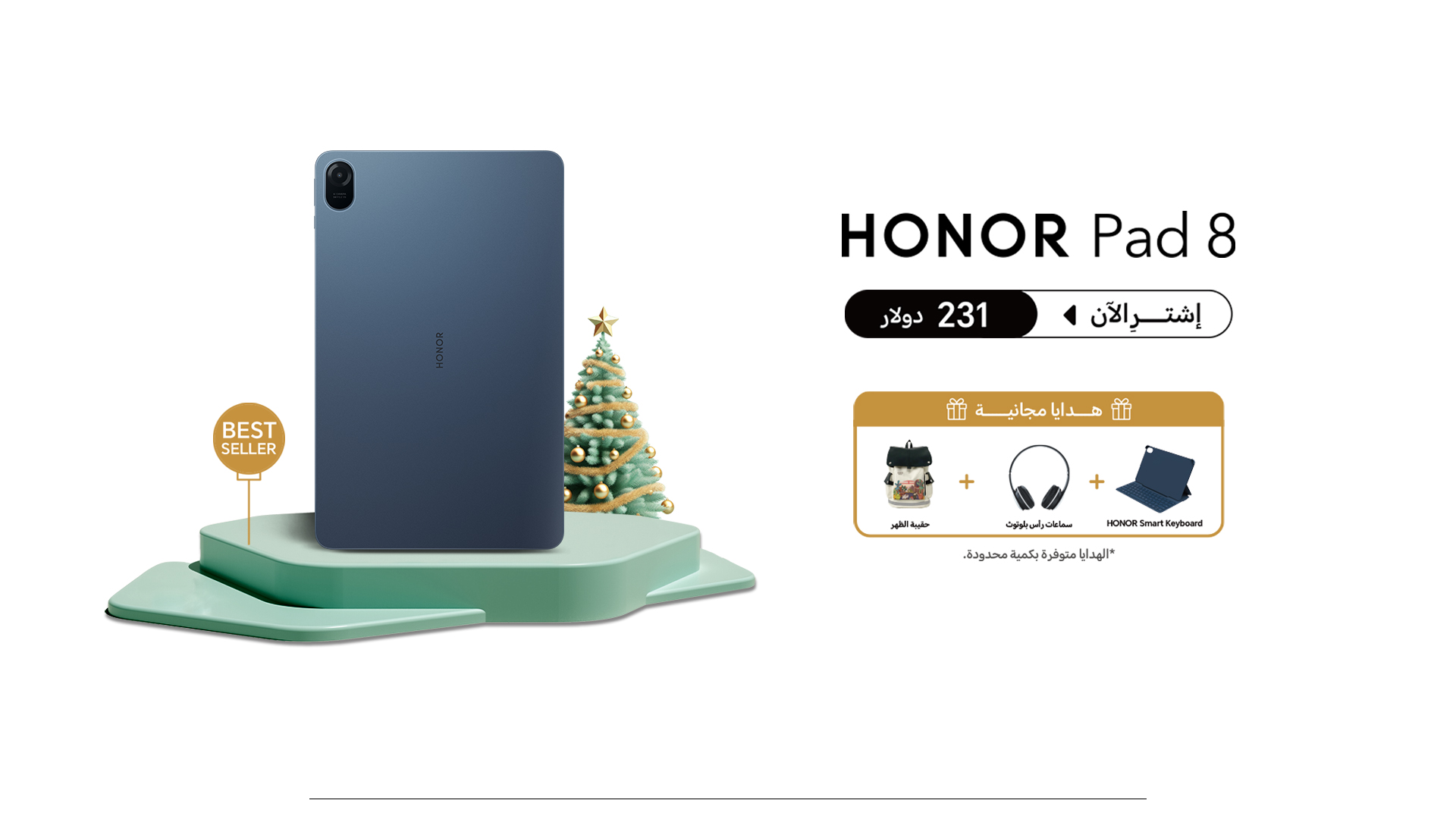 HONOR offers