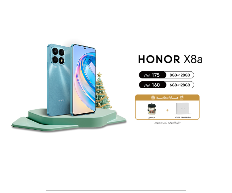 HONOR offers