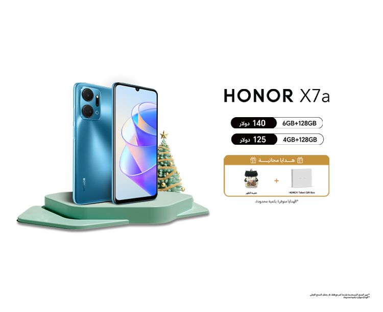 HONOR offers