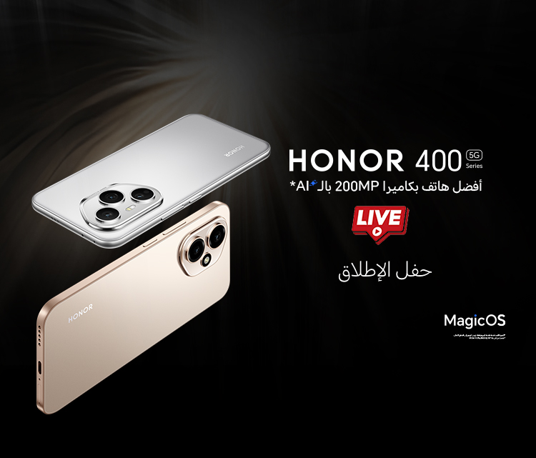 HONOR 400 Series event