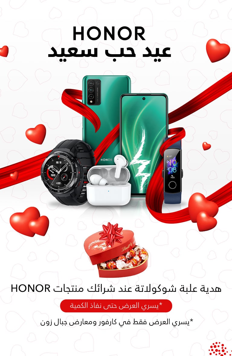 Honor Smartphones offers
