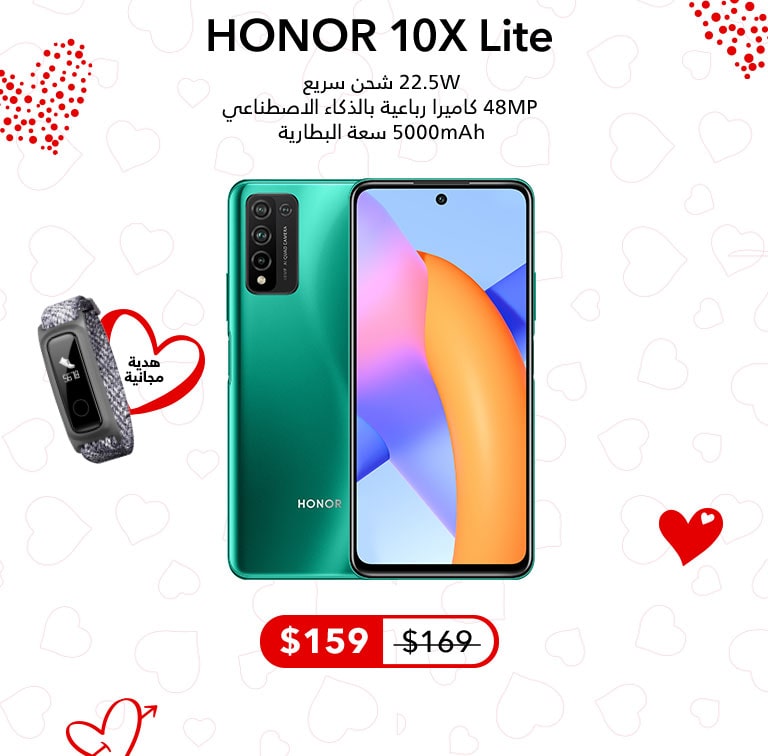 Honor Smartphones offers